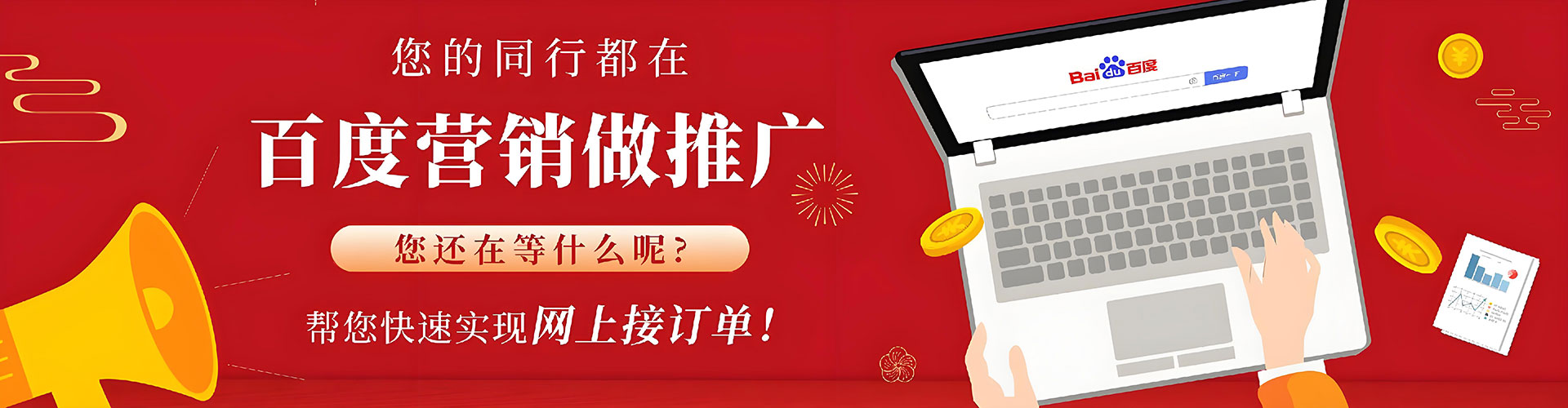 商洛快手信息流