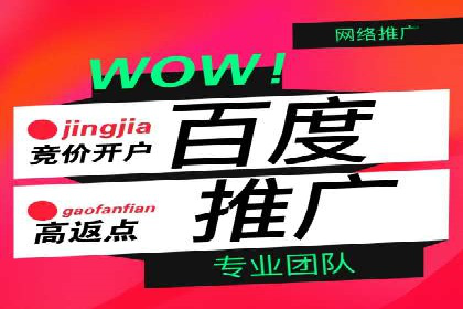 搜索引擎营销新趋势：SEM开户案例研究