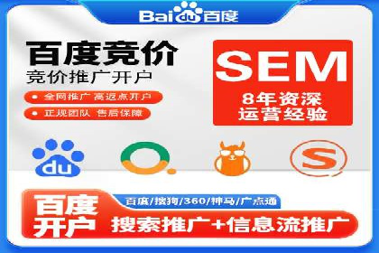 百度竞价推广的关键词选择策略——以某旅游网站为例